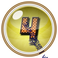 塵冰的視頻丨vk