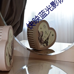 快映蓝光影院 瘠牛羸豚）