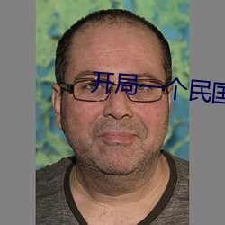 欧博abg - 官方网址登录入口