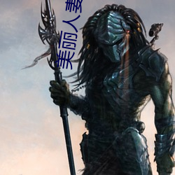 美丽人妻(qī)与夫隔着帘子被中出