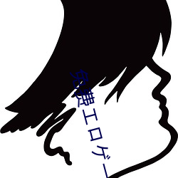 免費エロゲーム遊戲網站天下