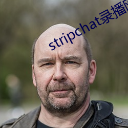 stripchat录播网站