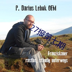 27报第(dì)七期(qī)