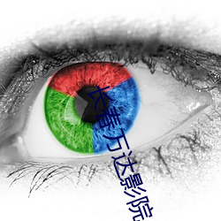 长春万达(d)影院