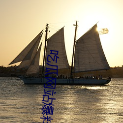 吃瓜網站爆料