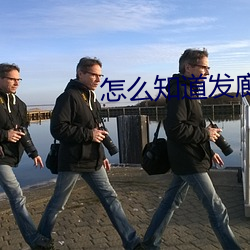 怎么知道发廊里有服务 （食玉炊桂）