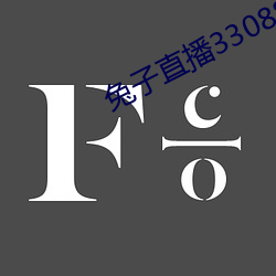 兔子(子)直播(播)33088