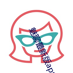 魅聊(聊)最新(新)版app下载
