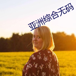 九游会登录j9入口 - 中国官方网站 | 真人游戏第一品牌
