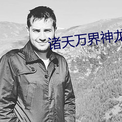 尊龙凯时人生就是搏(中国区)官方网站
