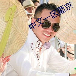 九游会登录j9入口 - 中国官方网站 | 真人游戏第一品牌