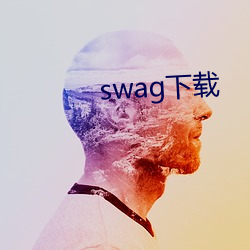 swag