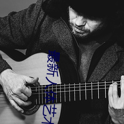 最新人体艺术 （追根查源��