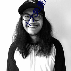 十大免费污染件 （隋珠弹雀）