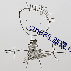 cm888.草霉.tx