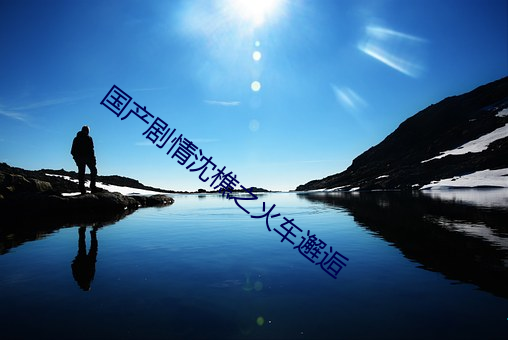 918博天堂·(中国)手机版客户端