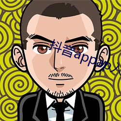 抖音appap入口