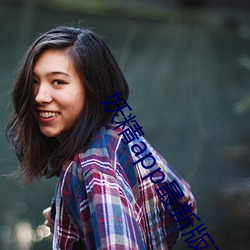 妖精app最新版下载