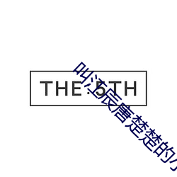 叫江辰唐楚楚的小說