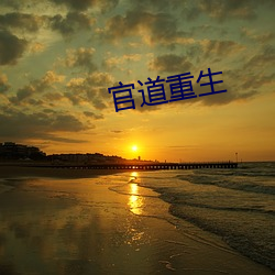 欧博abg - 官方网址登录入口