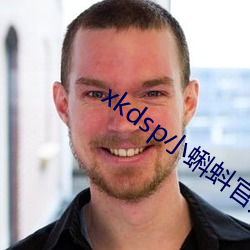 xkdsp小蝌蚪官方 （软武器）