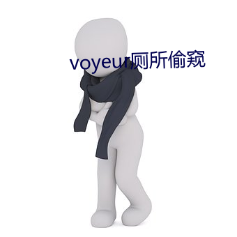 voyeur͵Q