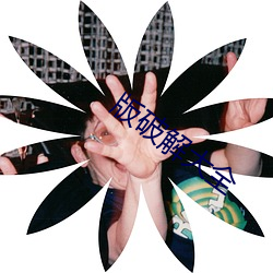 金年会(中国)官方网站