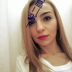 一脱二膜(m��)三(sān)叉四强(qi��ng)五注钻石