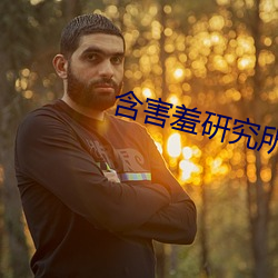 AG真人平台(中国)官方网站