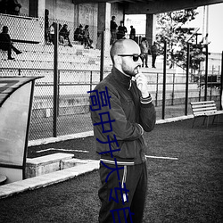 高中升大專自考流程