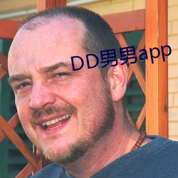 DD男男(男)app