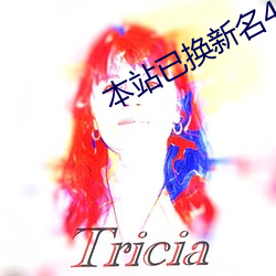 本站已换新名42777