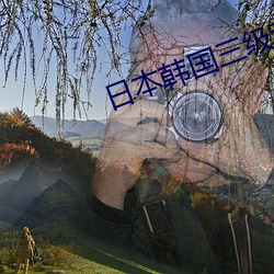 金年会(中国)官方网站