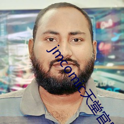 jmcomic天堂官网入口
