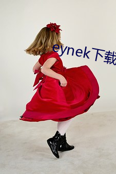 eynek下載