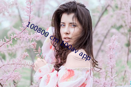 100800 cm 100av app