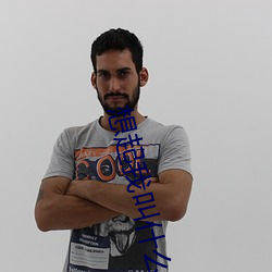 想起(起)我叫什么了吗(嗎)