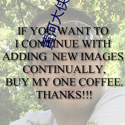 黄(黃)河大侠(俠)电影(影)高清完(完)整(整)版(版)播