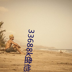 ca88手机客户端(安卓/苹果)CA88会员登录入口