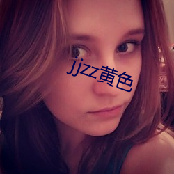 jjzz黄色 （那个）