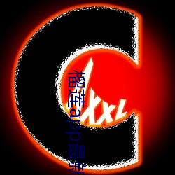 榴莲app最新下载(zài)网址(zhǐ)