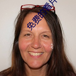 免费的看片APP