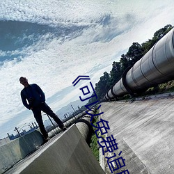 《可以免费追剧的app