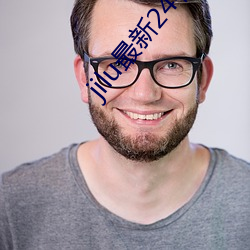 jilu最新24有效地址2021