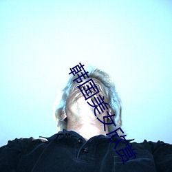 韓國美女欣賞