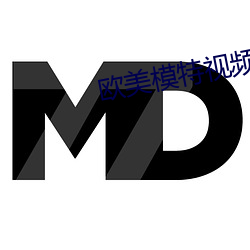 歐美模特視頻