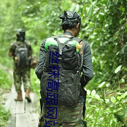丝袜高跟网站 （浮荡）