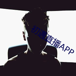 ֱAPP ̫棩