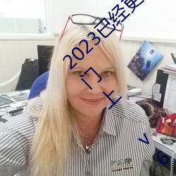 2023已经更新(新)商(商)务旅(旅)行戴(戴)绿(綠)帽(帽)子(子)的(的)女老(老)板(板)同(同)房门(門)上 v6.56