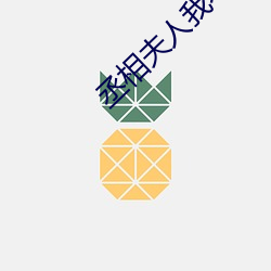 918博天堂·(中国)手机版客户端